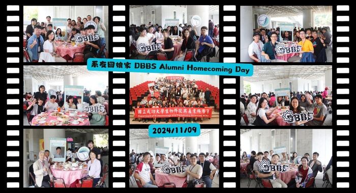 2024/11 DBBS Alumni Homecoming Day(1)圖片