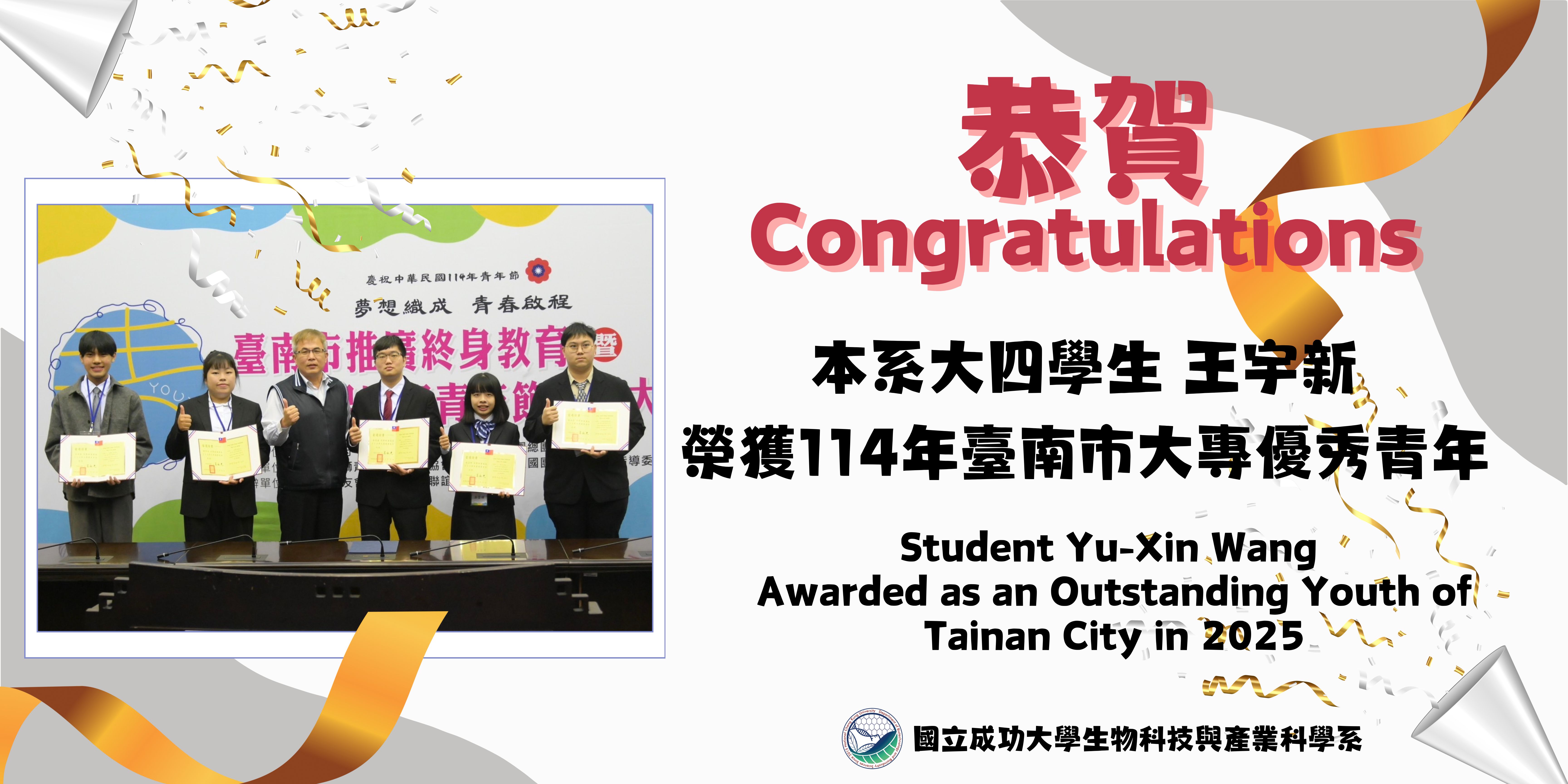 award